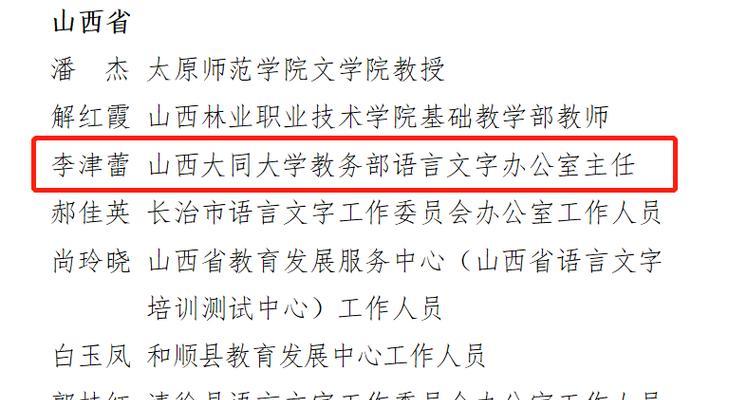 大同网站如何做推广代理？有哪些有效的推广方法？
