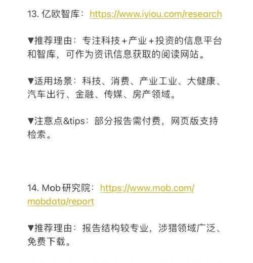 内部网站分析怎么写？步骤和要点是什么？
