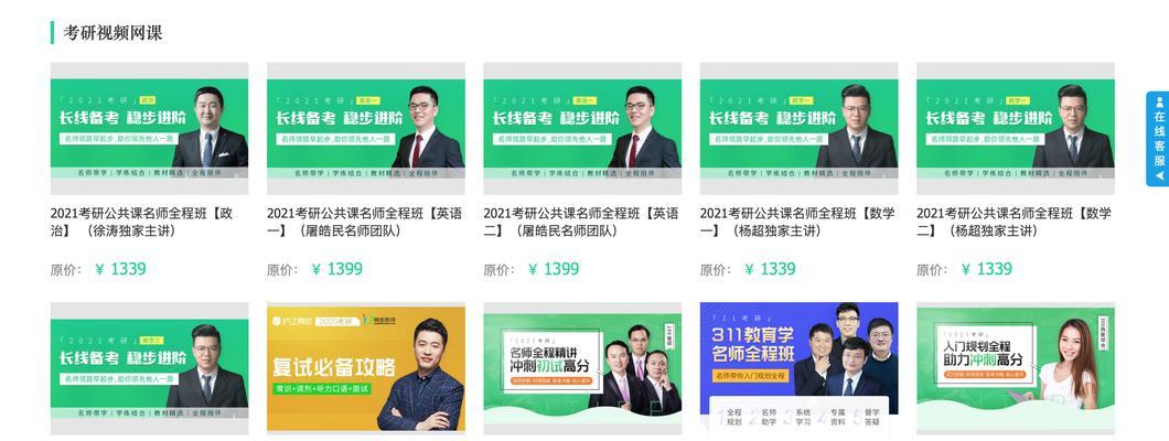如何推广教育网站？有效策略和常见问题解答？
