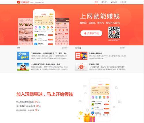 公司网站如何推广赚钱？有哪些有效策略可以实现盈利？