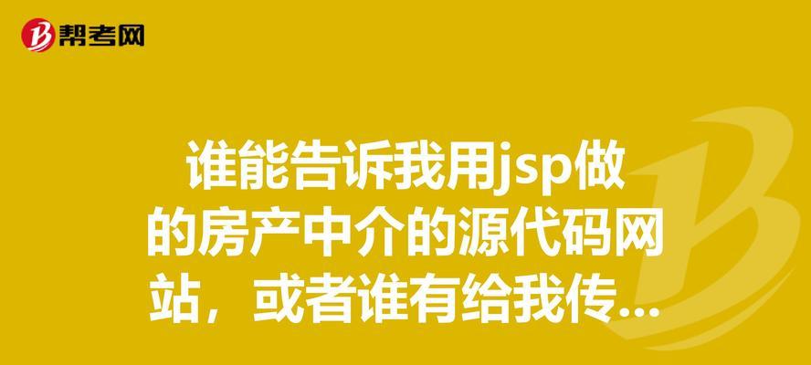 中介分析网站图片怎么做？如何优化图片提高SEO效果？
