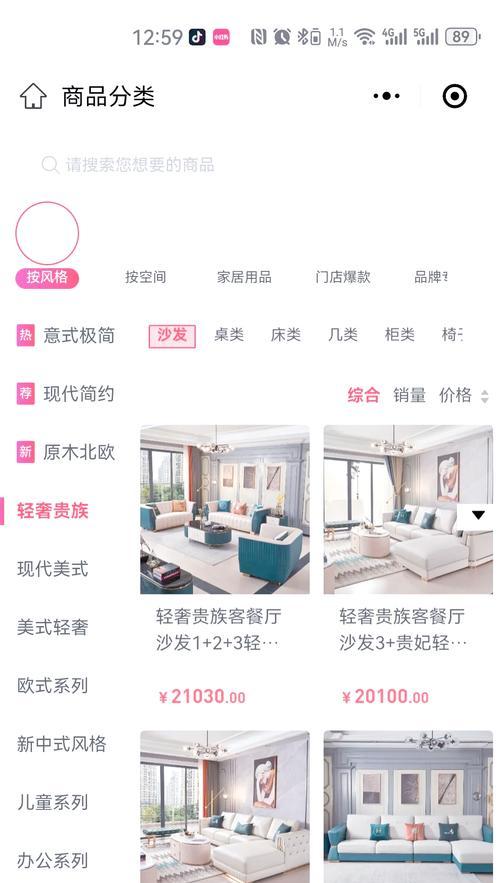 家具网站分析图怎么做的？需要哪些工具和步骤？