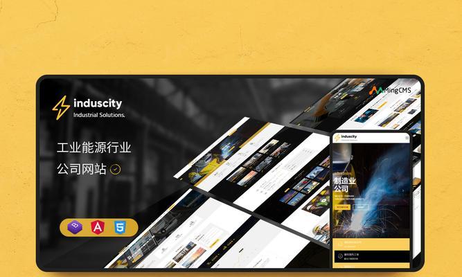 品牌营销网站怎么做？如何打造有效的在线品牌推广策略？