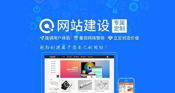 网站营销页怎么做？如何打造高效的营销页面？