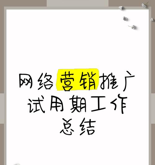 网站营销页怎么做？如何打造高效的营销页面？