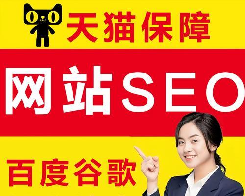 网站关键词怎么优化上去？有哪些有效策略？