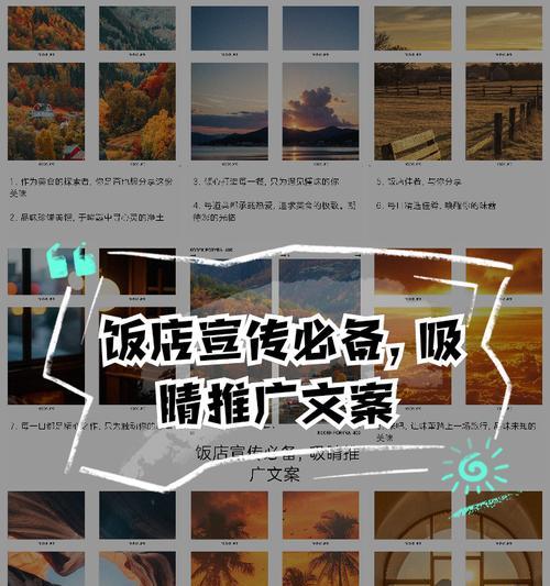 餐饮如何制作网站推广？有哪些有效的推广策略？