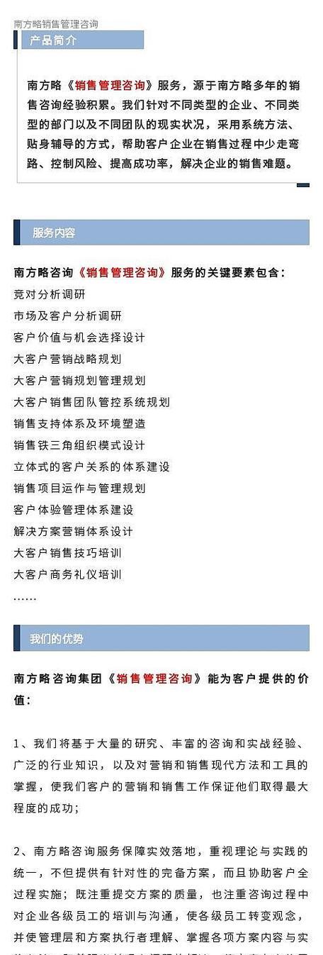 营销网站干货怎么做好销售？如何通过内容营销提升销售业绩？