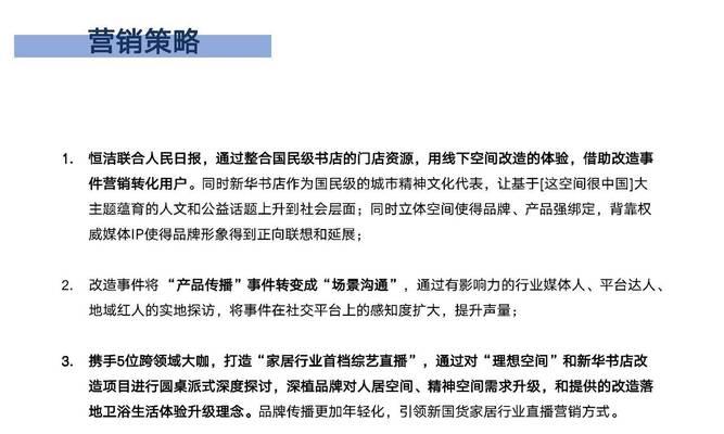 营销网站干货怎么做好销售？如何通过内容营销提升销售业绩？