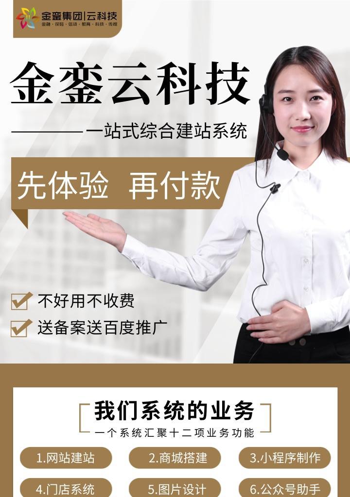新手机如何做网站推广呢？有哪些有效策略？
