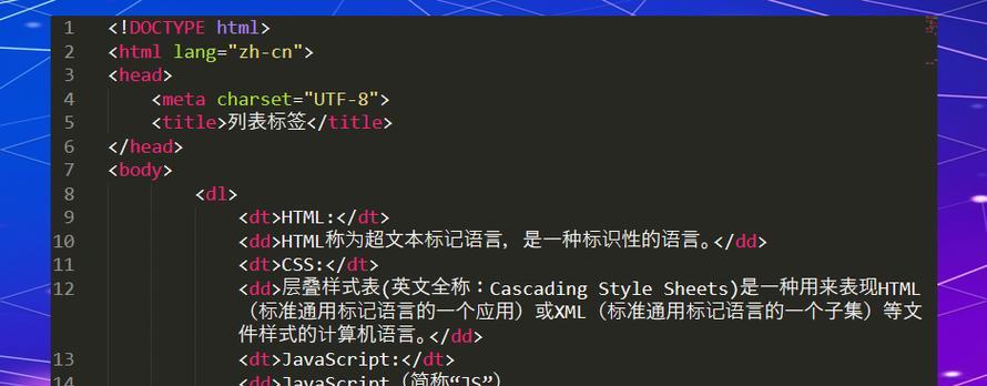 HTML是什么？它有哪些核心功能？