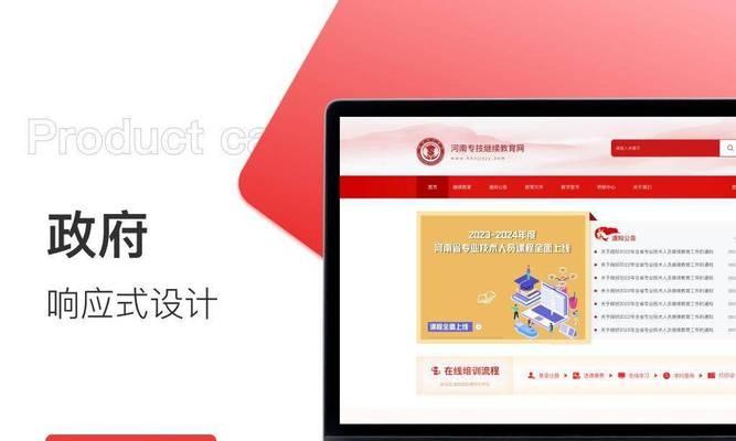 郑州营销型网站怎么做？如何提升网站转化率？