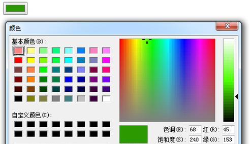 HTML5选择器有哪些？如何使用它们提高开发效率？