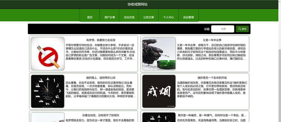博客代码网站推荐怎么写？如何选择合适的博客代码平台？