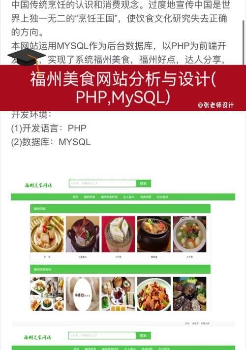 网站分析怎么做？如何通过数据分析优化网站性能？