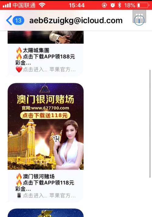 网站短信营销违规吗？遇到违规短信营销该如何举报？