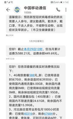 网站短信营销违规吗？遇到违规短信营销该如何举报？