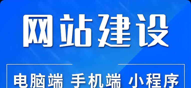 如何做好一家网站推广？网站推广的常见问题有哪些？
