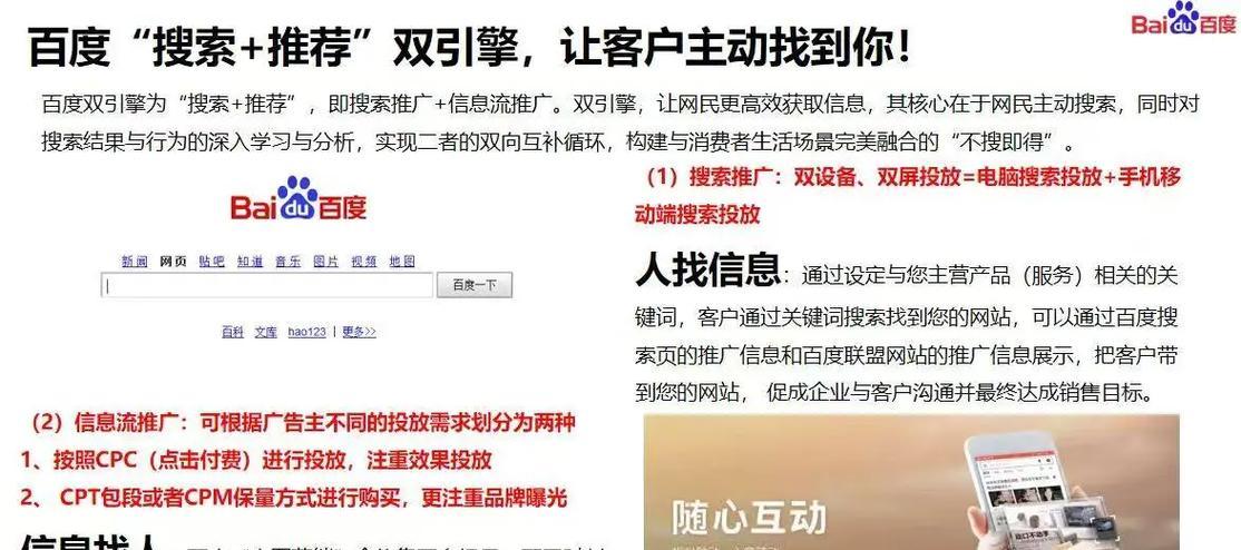 关键词怎么设置网站排名？如何优化提升搜索引擎排名？