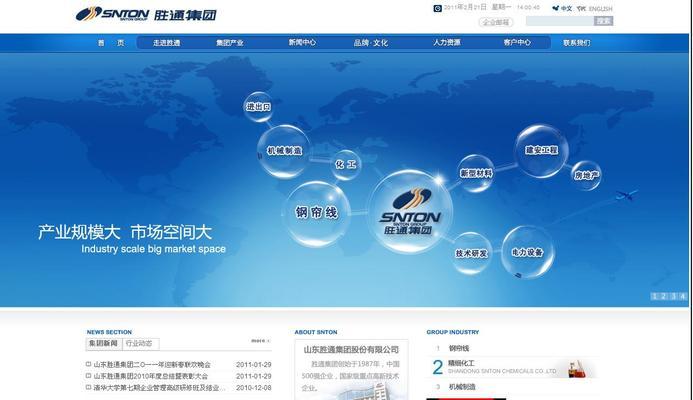 网站规划问题分析怎么写？如何有效识别并解决常见问题？