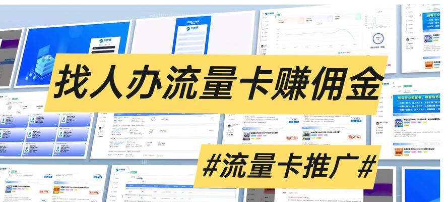 如何提高网站流量推广？有效策略有哪些？