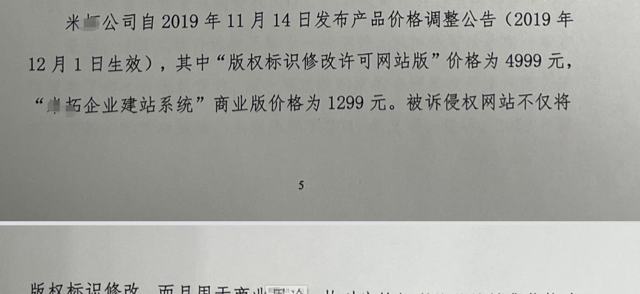 网站怎么改版权？版权信息更新的正确步骤是什么？