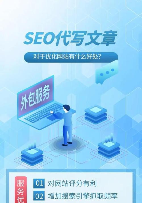 如何在线推广网站文章内容？有效策略有哪些？