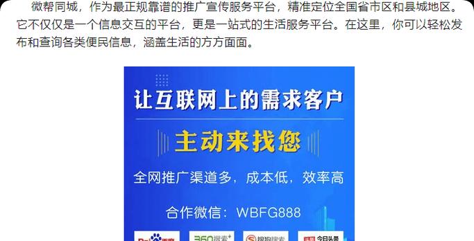 站长网站推广如何做？有哪些有效策略和常见问题解答？