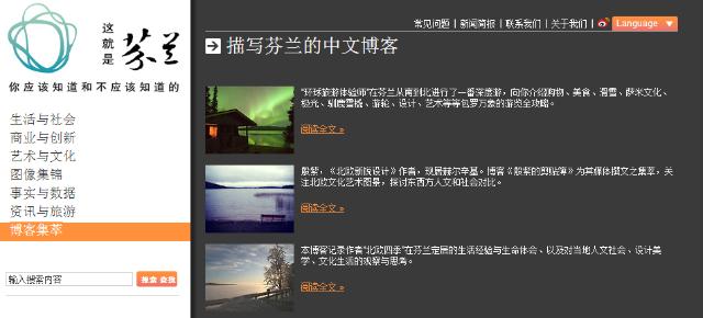 老年网站博客怎么做？如何吸引老年用户群体？