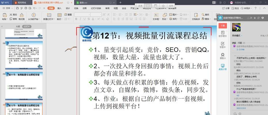 博客如何有效转化为网站流量？实现引流的关键策略是什么？
