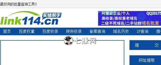 网站搜索关键词怎么设置？优化关键词的正确步骤是什么？