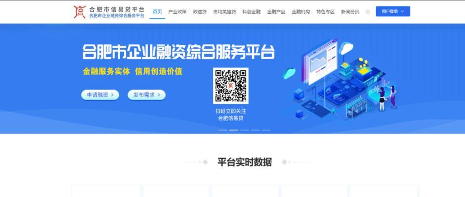 如何推广融资平台网站？有效策略和常见问题解答？