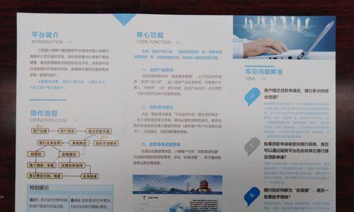 如何推广融资平台网站？有效策略和常见问题解答？