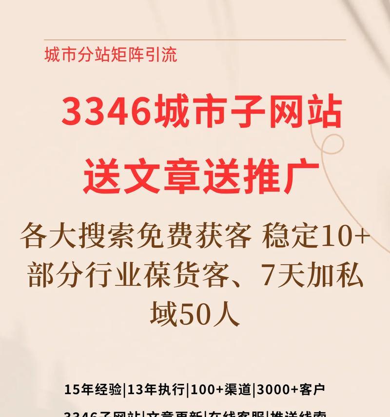 网站设计如何推广？有哪些有效的推广策略？