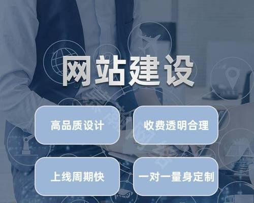 网站设计如何推广？有哪些有效的推广策略？