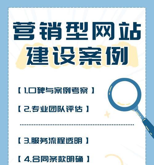 营销管理公司网站怎么做？如何提升在线业务效率？