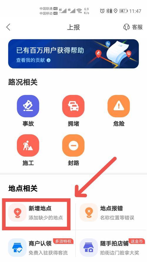 如何打开地图网站？遇到无法加载地图的常见问题怎么解决？