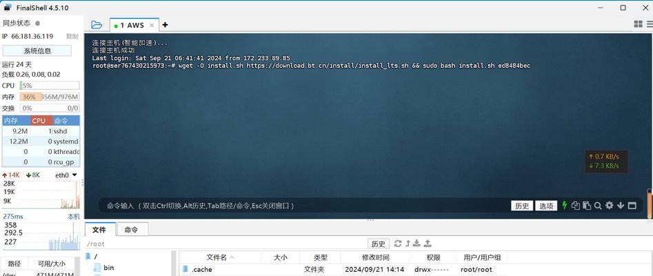 博客网站怎么打开？遇到无法加载页面时的解决方法是什么？