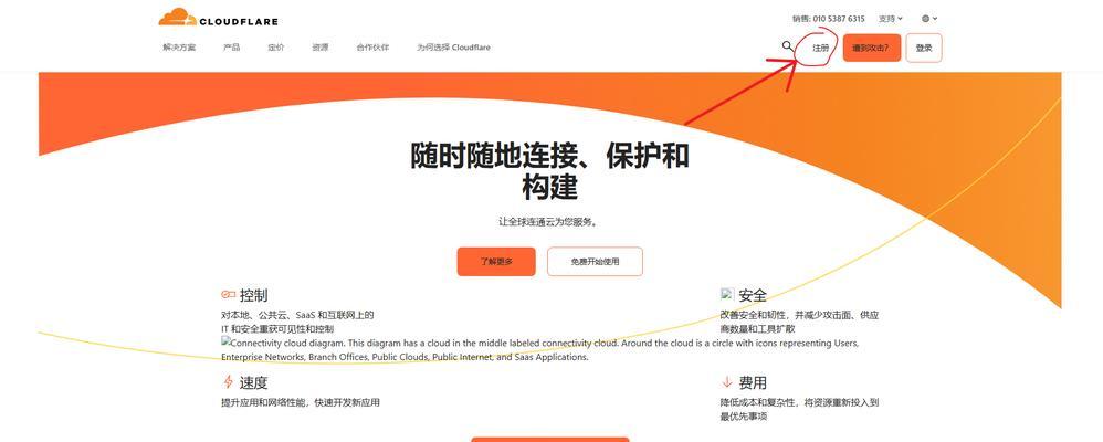 博客网站怎么打开？遇到无法加载页面时的解决方法是什么？