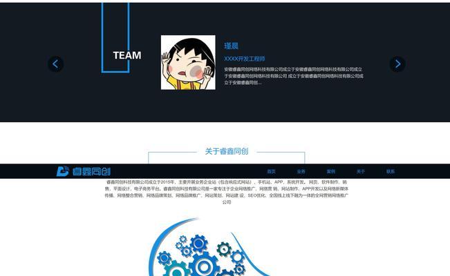有哪些html5制作的网站？它们的特点是什么？