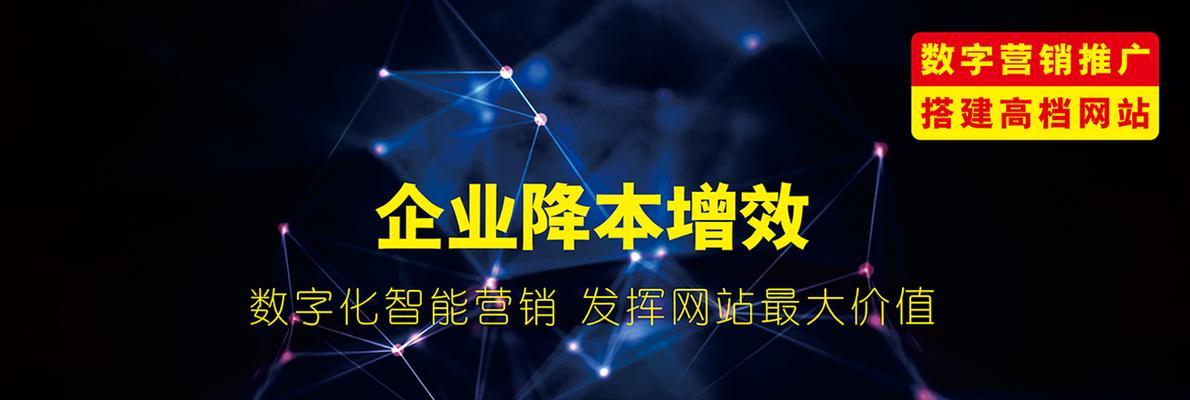 企业网站如何网络推广？有哪些有效的推广策略？