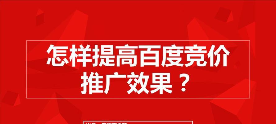 焦作公司网站如何做推广？有哪些有效的推广方法？