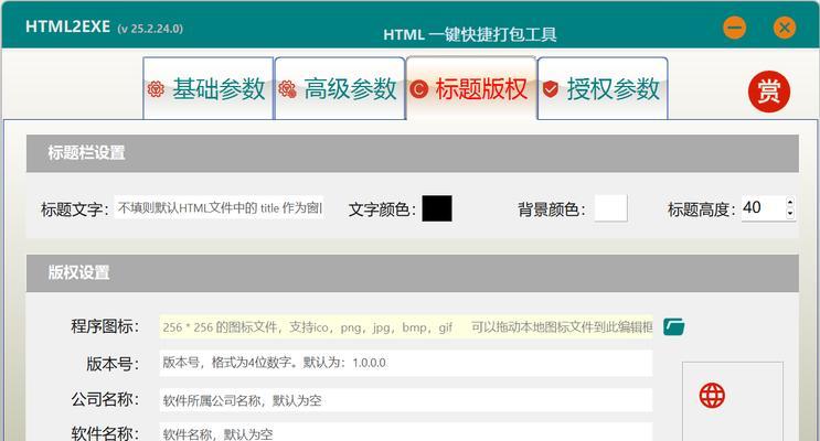 HTML5新增了哪些功能？这些新特性如何影响网页开发？