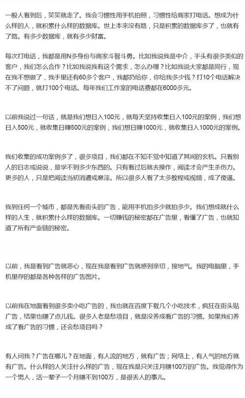如何做网红网站推广才能赚钱？有效策略有哪些？