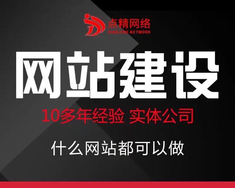 邢台公司网站如何做推广？有哪些有效的推广策略？