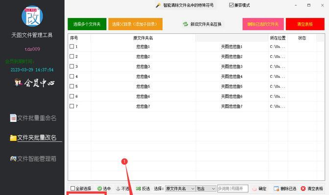 批量寻找关键词网站怎么找？有效工具和方法是什么？