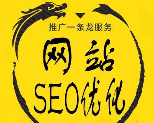 如何通过搜索引擎推广网站？有效策略有哪些？