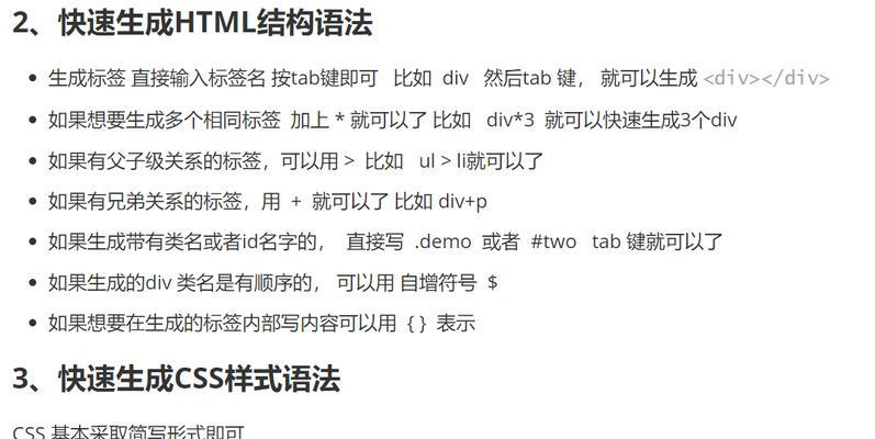HTML5的特性有哪些？如何利用这些特性优化网站？