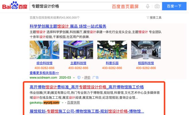 怎么去做网站关键词？网站关键词优化的正确步骤是什么？