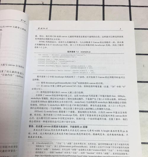 HTML5包含哪些核心技术？它们如何改变网页开发？